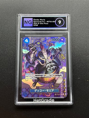 Gecko Moria ST03-004 SP NetGrade 9