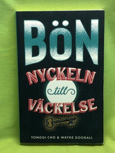 Bön - nyckeln till väckelse / Cho, Yong-gi, Goodall, Wayde