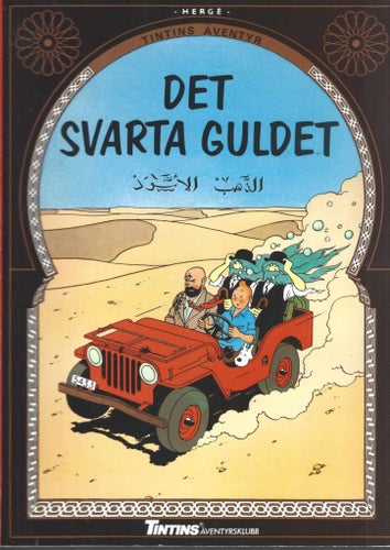 Tintin Det svarta Guldet 1988 skick vf