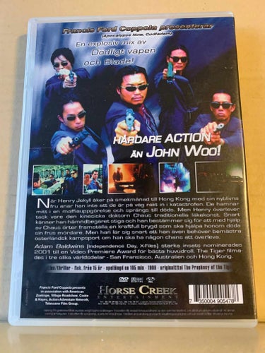 The tiger, Dvd