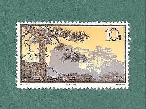 China/Kina, Mi 754**