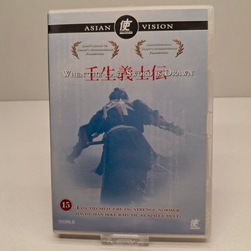 When the last sword is drawn - Region 2, DVD-Film, Svensk text, Fint skick