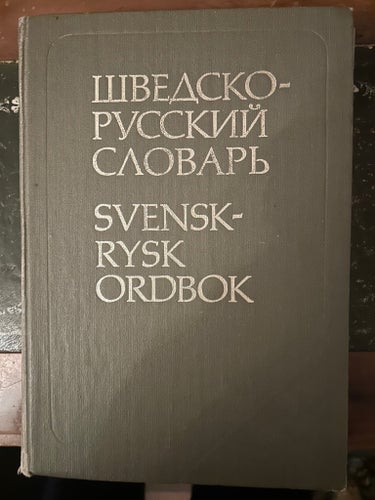 SVENSK-RUSSK ORD BOK 1985