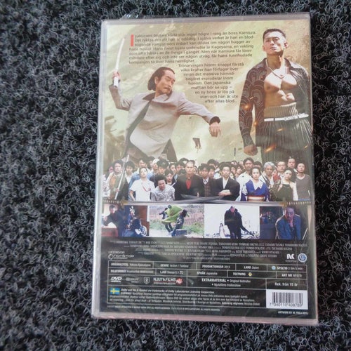 DVD-YAKUZA APOCALYPSE*NjutaFilms* Ny inplastad