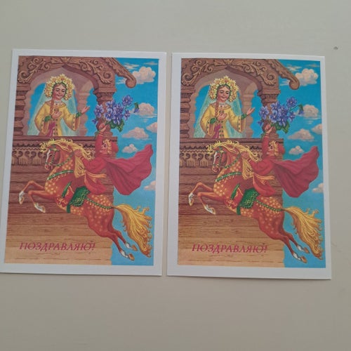 Vintage sovjetiska vykort 1988 USSR Ryssland