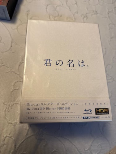 Your Name - 4K Ultra HD Blu-ray Collectors Edition