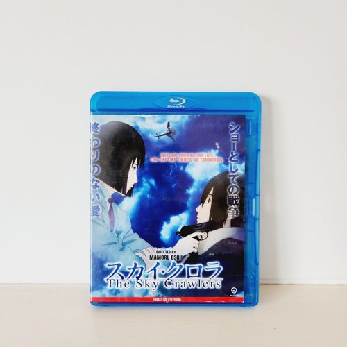The Sky Crawlers DVD Blu-Ray