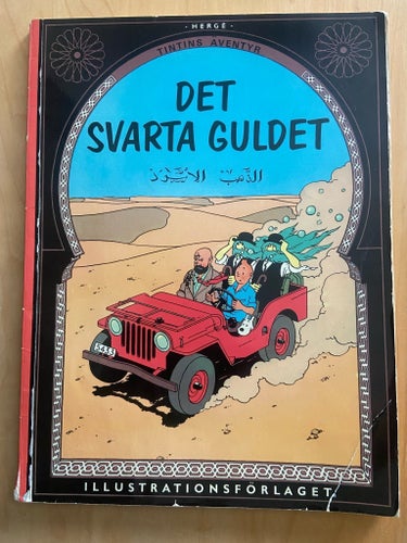 1:a upplagan - Tintin - Det Svarta Guldet - Hergé - 1971