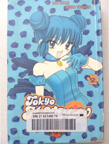 Tokyo Mew Mew 2 av Mia Ikumi & Reiko Yoshida 2004