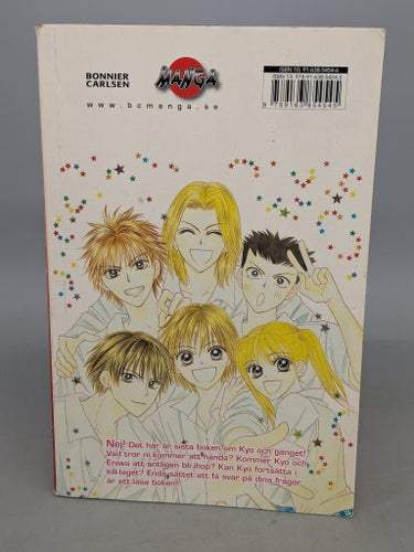 Power!! Vol 10 av Shizuru Seino - Manga på Svenska