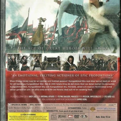 ** THREE KINGDOMS ( oöppnad ) **