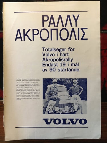 Volvo PV 544 1964 Rally Akropolis annons