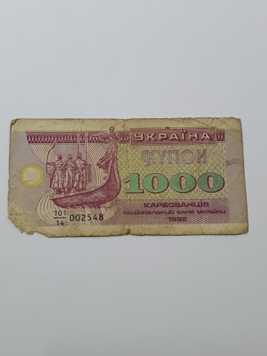 Ukrainsk Sedel - 1000 Karbovanetz