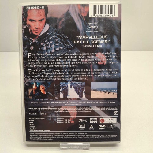 Sword in the Moon - Region 2, DVD-Film, Svensk text, Fint skick