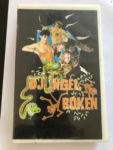 VHS: DJUNGELBOKEN