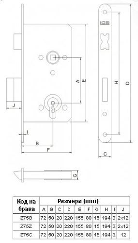 LOB Z75Z Door Lock/Lock Case for Cylinder Lock