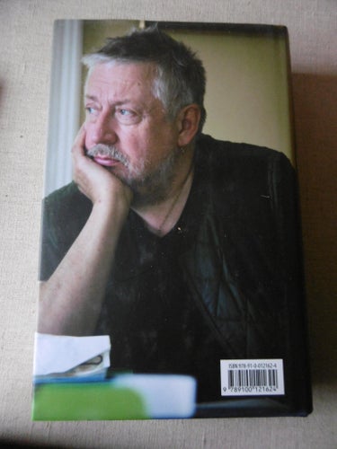 Den sanna historien om Pinocchios näsa, Leif G. W Persson