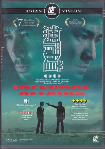 DVD / Infernal Affairs / Asian Vision / Eric Tsang, Andy Lau, Kelly Chen