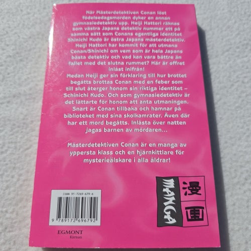 MÄSTERDETEKTIVEN CONAN 10 - Gosho Aoyama - 2004 Manga