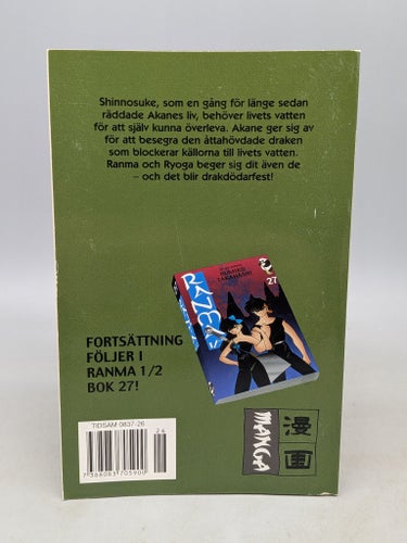 Ranma 1/2 Rumiko Takahashi Vol 26 - Manga på Svenska