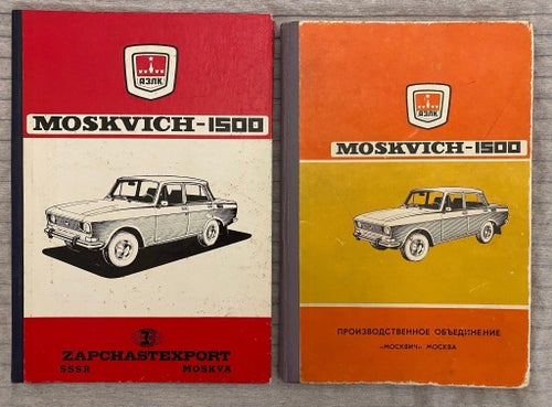 Moskvich-1500 Parts Catalogue, 1978