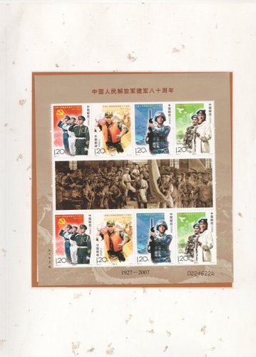 KINA - KL.3876-79 - CHINESE ARMY - 80 ÅR**