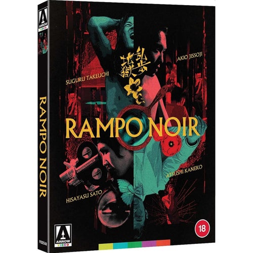 RAMPO NOIR | Blu-ray | Arrow Films