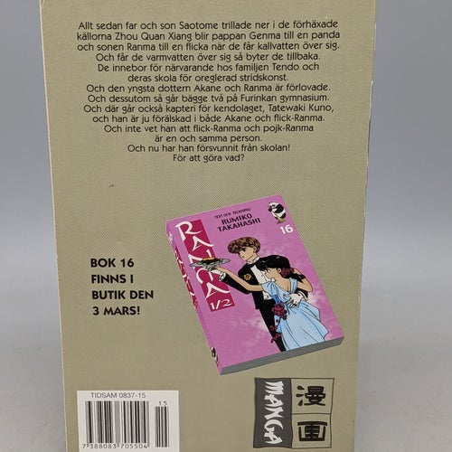 Ranma 1/2 Rumiko Takahashi Vol 15 - Manga på Svenska