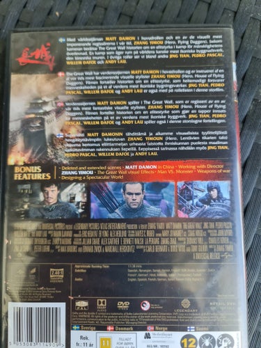 The Great Wall (DVD)