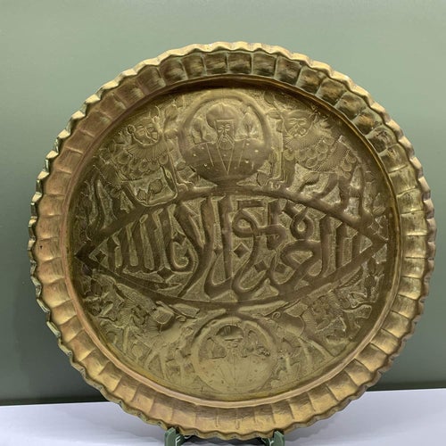 Orientalisk Bricka Mässing Graverad Dekor 35cm Rund