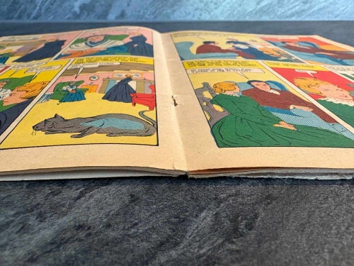 Illustrerade Klassiker 133