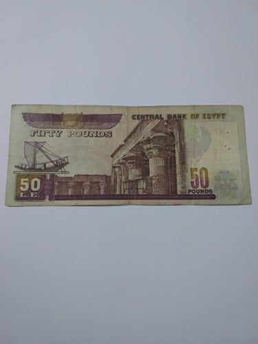 Egyptisk Sedel - 50 Pund