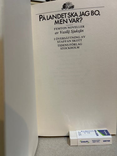 På landet ska jag bo, men var? av Vasili Sjuksjin. bok, Very Good plus