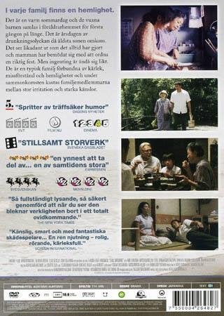Still Walking (2008) Hirokazu Kore-Eda med Hiroshi Abe och Yui Natsukawa.