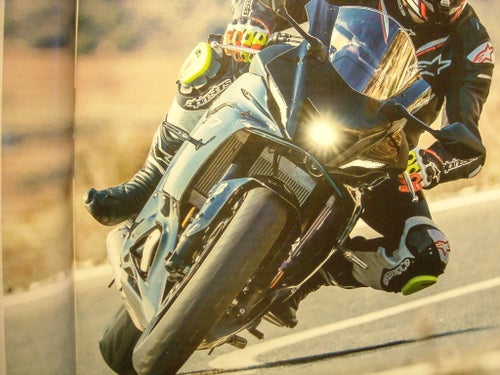 tset av Yamaha R7