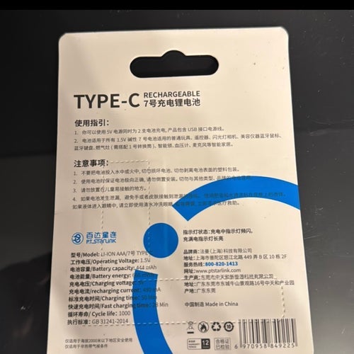 USB-C uppladdningsbara AAA-batterier