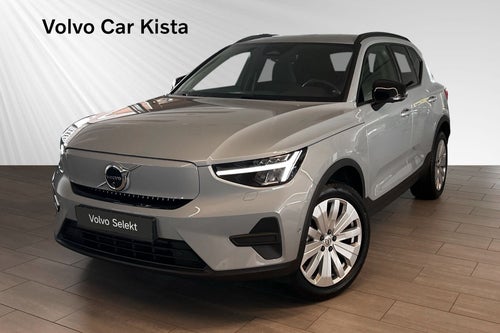 Volvo EX40 Single Motor Extended Range R Core 360Kamera
