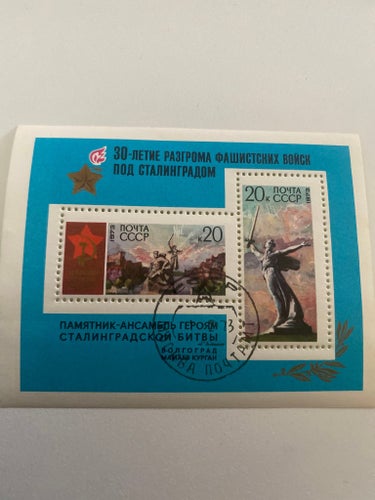 CCCP / RUSLAND MINIARK AFA NR . 4056