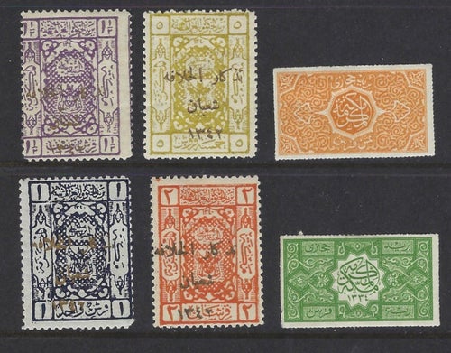 Hedjaz senare del av Saudiarabien ostämplat