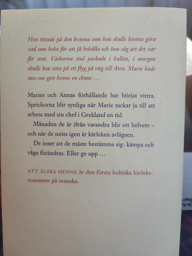 Att älska henne av Eva Lejonsommar, 2000