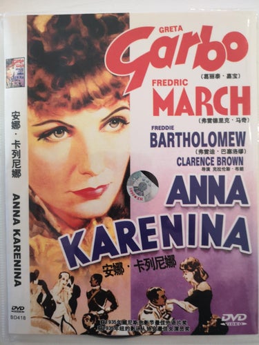 Anna Karenina (1935) Clarence Brown med Greta Garbo och Fredric March.