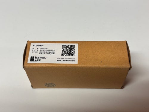Bambu lab - front door mounting kit FAS002-A1