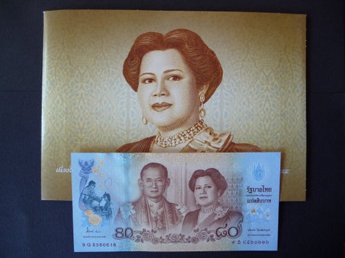 Thailand set 10 olika Jubileums sedlar (2002-2016) ovikta/UNC