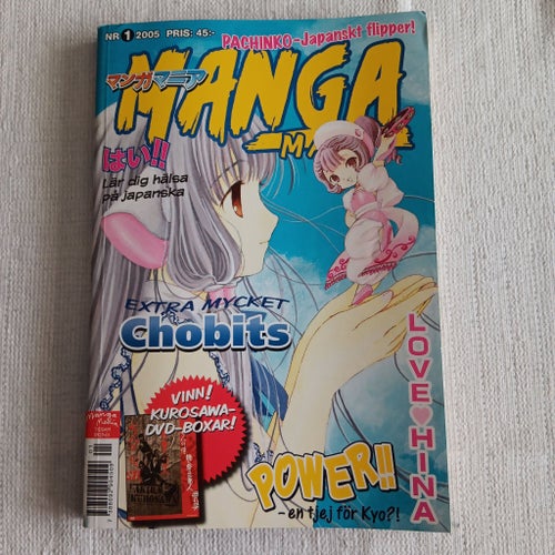 Manga Mania Nr 1 2005