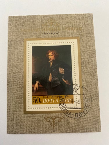 CCCP / RUSLAND MINIARK AFA NR . 4006