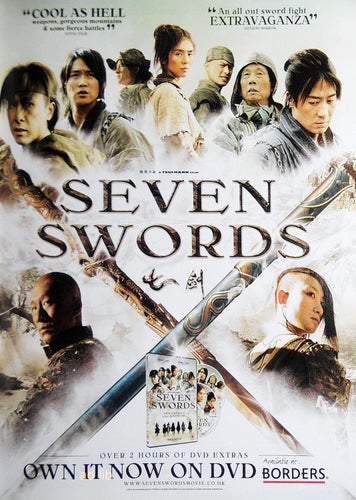 SEVEN SWORDS, TIDNINGSANNONS 2006