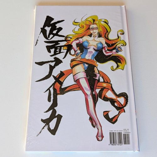 Kamen America Vol 10 Hardcover Variant C Son of Chapo Limited Edition (Mint)