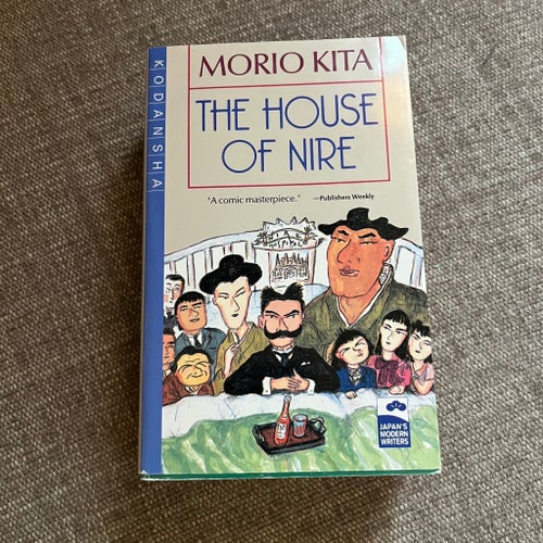 Pocketbok • The House of Nire • Morio Kita • Engelsk Text