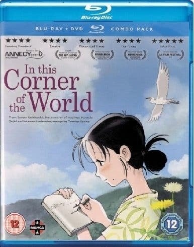 In This Corner Of The World (BLU-RAY + DVD)