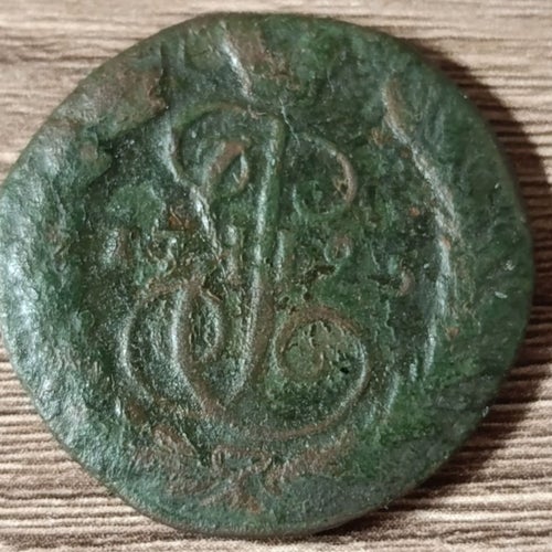 Russian 1 Kopecks 1795 EM
